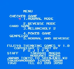Title Screen